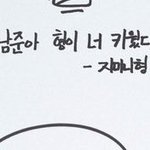 [방탄소년단] <b>박지민</b>짐루살잌ㅋㅋㅋㅋㅋㄱㄱㅋㅋㅋㅋㅋㅋㅋ