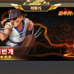 [방탄소년단] 최<b>번개</b> 이거래