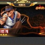 [방탄소년단] 나맘 최<b>번개</b>보곸ㅋㅋㅋㅋㅋㅋㅋㅋ