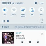 [드루와] __ 나 <b>lte</b> 다 써서 쓰리지로 넘어갔는데