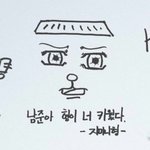 [방탄소년단] 방탄의 어머니는 박지민이였다.
