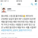 [방탄소년단] <b>이분</b> 상당히 빡치셧나보ㅓ