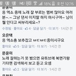 [EXO] 야얘 시비걸어놓고당당하기오졌다