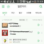 [방탄소년단] 스<b>밍</b>돌릴<b>수</b>있으면서도