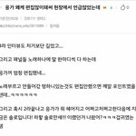 [BTOB] 큐브 진짜..
