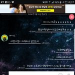 얘들아 <b>나전</b>남친한테 톡왔어 어떡해..