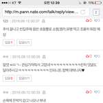 [인피니트] 금방도 이런댓글 <b>달리</b>잖아