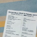 [인피니트] 얘들아 <b>큐시</b>트래