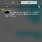 [꼭조언부탁] 나 진짜 나쁜년인가?