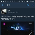[BTOB] 헐 이거 언제한거야?