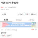 [EXO] 얘드라 이거 <b>어떠</b>케 받아들여야함?