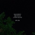내일 짝남 병문<b>안</b> 갈건데 뭐 <b>사</b>줘야됭까