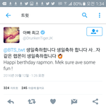 [방탄소년단] 타1이거 <b>JK</b>님ㅜㅜㅜㅜ