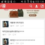 [방탄소년단] 이것도 웃겨ㅋㅋㅋㅋㅋ