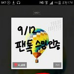 [방탄소년단] 진짜 이런건 <b>뭐</b>..<b>아</b>..