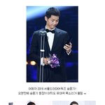 [미모오져] 송중기 짧은 머리 <b>졸귀</b>