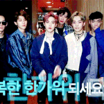 [EXO] 엑소 많이 사랑해 너무 고마워