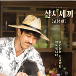 [히트다히트] 차<b>줌</b><b>마의</b> 매력은 어디까지인가 !!!!!!