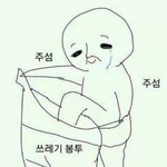 히히 애들아 나 지금 일어남