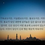 분리