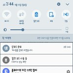 업로드<b>완료</b> 안뜨게못해?