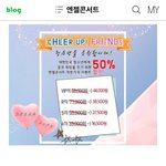 [BAP] <b>엔젤</b>콘 가격할인한대