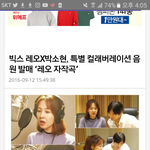 [VIXX] 헐 자작곡