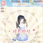 인어의 꿈 다 모았당