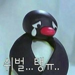 [댓글부탁해] 얘드라 나어떡해 심각한중독임..