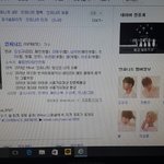 [인피니트] 나만 지금 봤니...? 애들 <b>프로필</b>...