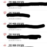 [드루와] 알림 보니까 <b>베</b><b>플</b> 3개나 됐었음ㅋㅋㅋㅋㅋㅋ