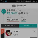 [EXO] <b>서양</b>수박 투표 ㄱㄱㄱ 우리 2등이야