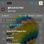 [방탄소년단] 급한데제발진희스밍