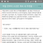 [팬픽] ㅂㄷ) <b>글</b> 평가해줭.. <b>망</b>작이야ㅠㅠ