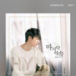 [인피니트] 나 또 <b>금손</b>을 본거같다ㄹㅇㅋㅋㅋㅋㅋㅋㅋㅋㅋ