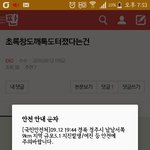[EXO] <b>문자옴</b>