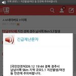 심지어 <b>재난</b>문자까지