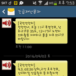 [EXO] <b>쉬</b>발