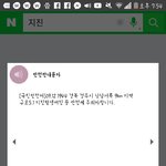 얘들<b>아지</b>진느꼇어미친..