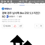와 <b>댓글수</b> 개오진다;