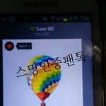 [방탄소년단] 스밍인증++이삐들미안해ㅜㅜ