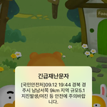 [인피니트] ㅅㄷ넘 늦게 뜬거 아니냐ㅋㅋㅋ