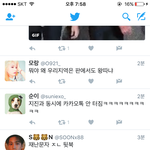 [EXO] 지금 밑에지방 지진인듯 트<b>이타</b>난리남