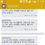 부산 <b>지진</b> ;;