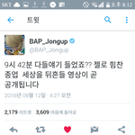 [BAP] 헐