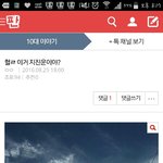 나 2<b>주전</b>에 지진운 사진찍은적있음