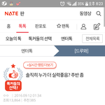 [엔터톡] 뷰티 멜로디 단합력