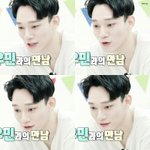 [CHEN] 이번주 18일 슈돌 종대 나오는거