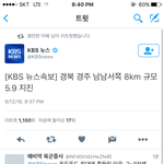 [EXO] 이번에 5.9 갈수록 <b>심해</b>지네