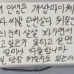 [EXO] __ 우리 이따가 뒤질<b>수</b>도있으니까